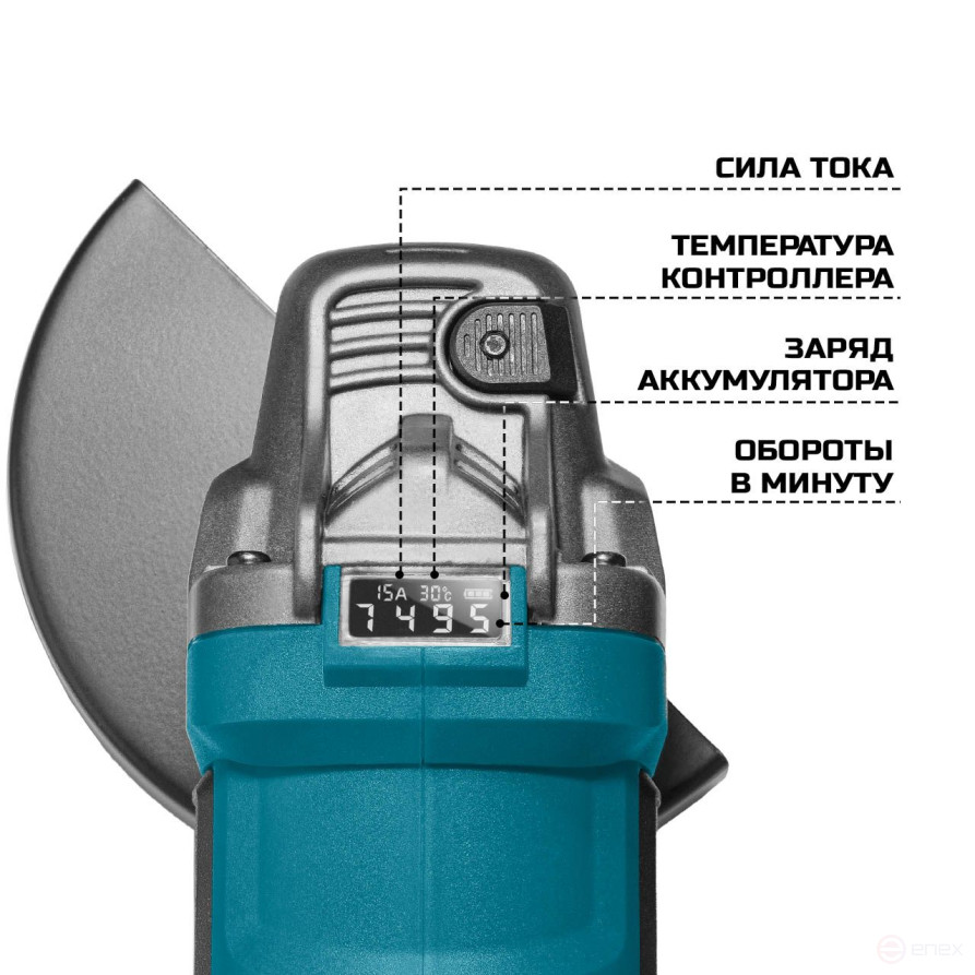 Машина шлифовальная угловая аккумуляторная BORT BWS-18Li-XDK