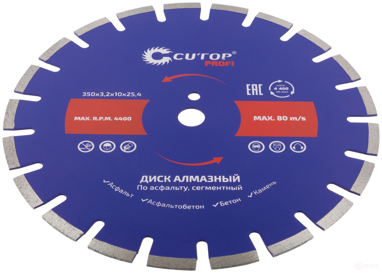 Diamond segment cutting disc, on asphalt CUTOP Profi, 350 x 3.2 x 10 x 25.4 mm