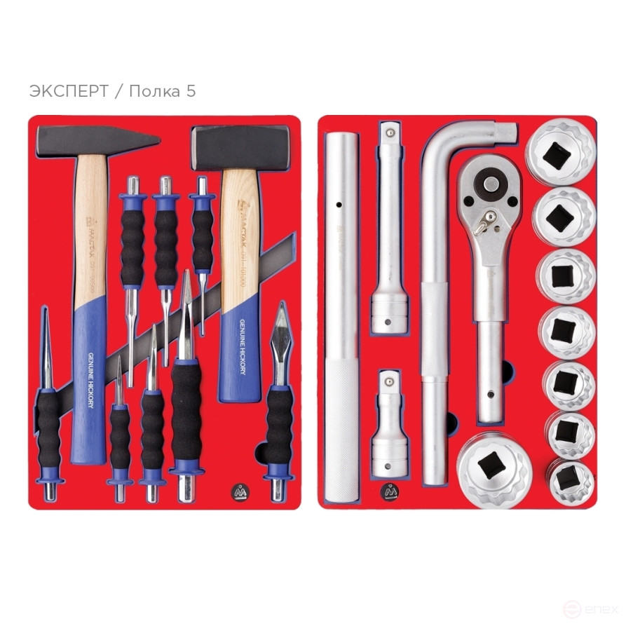 Tool kit "EXPERT" for trolley, 17 loadings, 323 items MASTER 5-00323