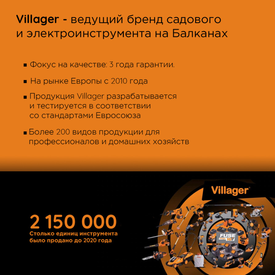 Cordless screwdriver Villager brushless VLN 5120-2BCB, with 2 batteries 60 Nm. 500-1800 rpm