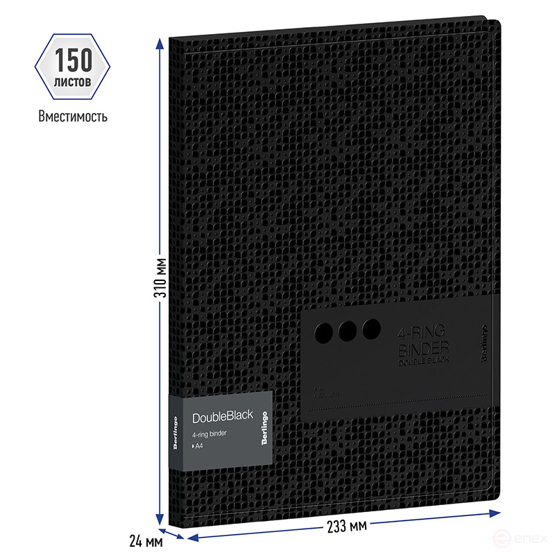 Folder on 4 Berlingo "DoubleBlack" rings, 24 mm, 600 microns, black, D-rings, with inner pocket, with a pattern