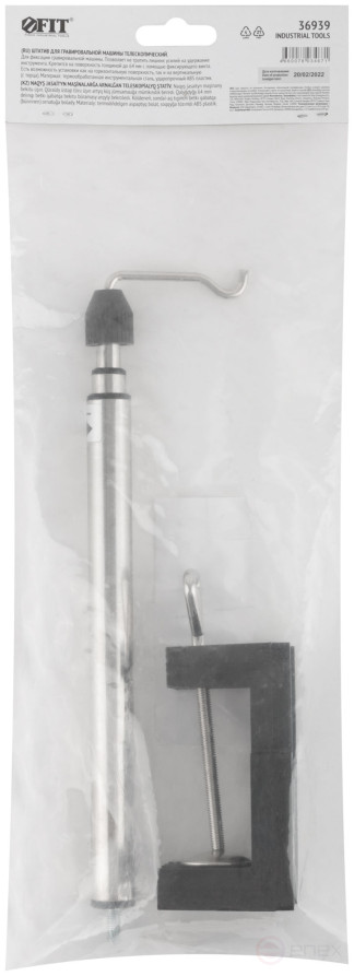 Telescopic tripod for GM 260-535 mm