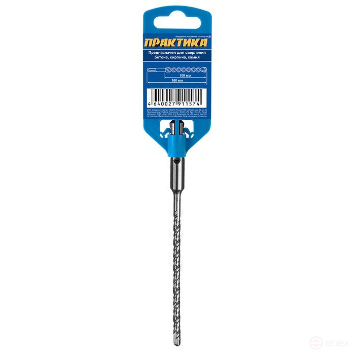 Drill bit SDS-plus PRACTICE 5 x 100/160 mm "Master" series for concrete (911-574)