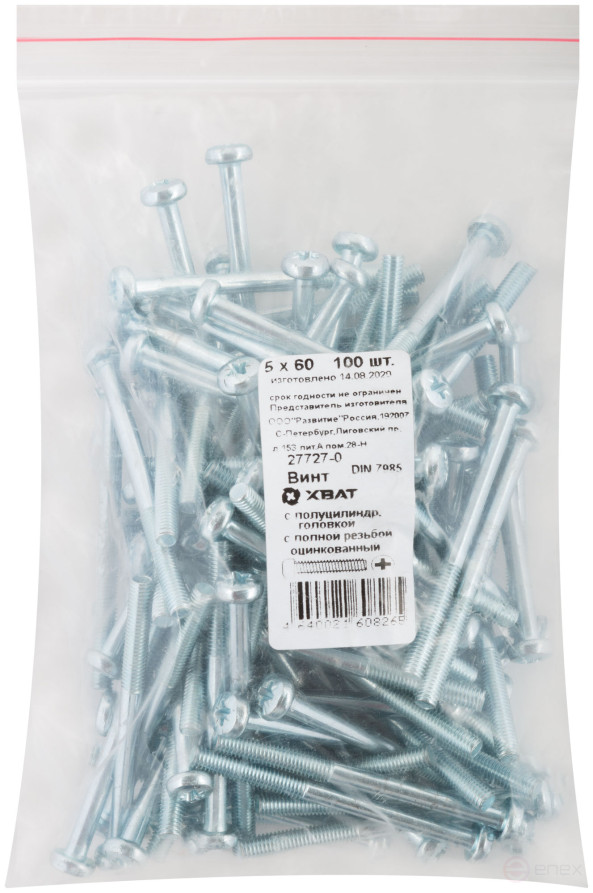 A semi-cylindrical screw. a head with a full thread of pins. DIN 7985 5x60 (packing 100 pcs)