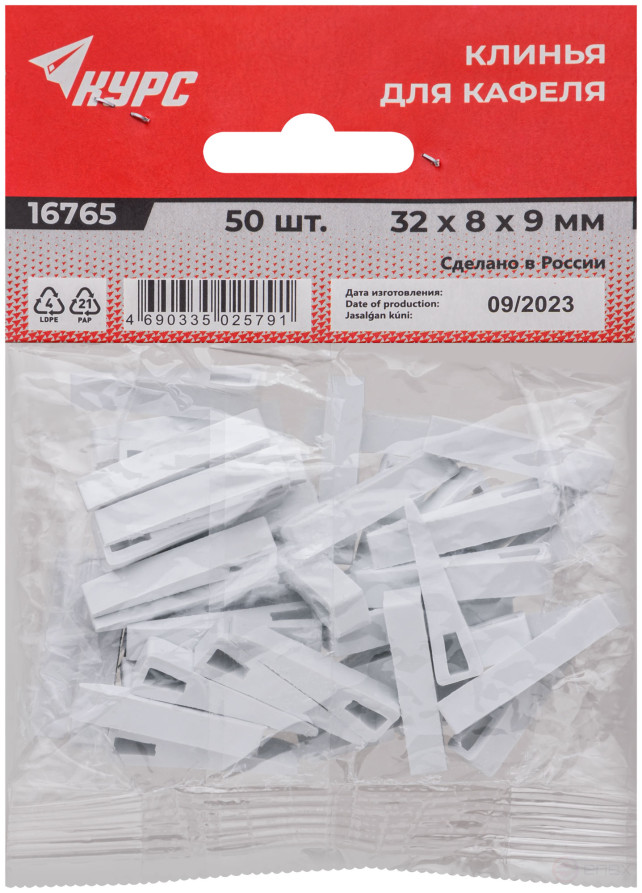 Wedges for large tiles 32x8x9 mm, 50 pcs.