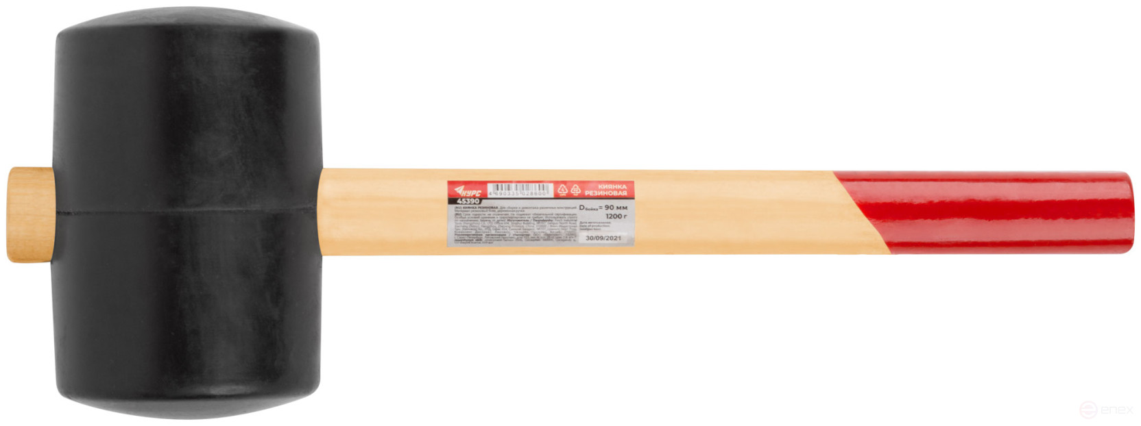Rubber mallet, wooden handle 90 mm ( 1200 gr )