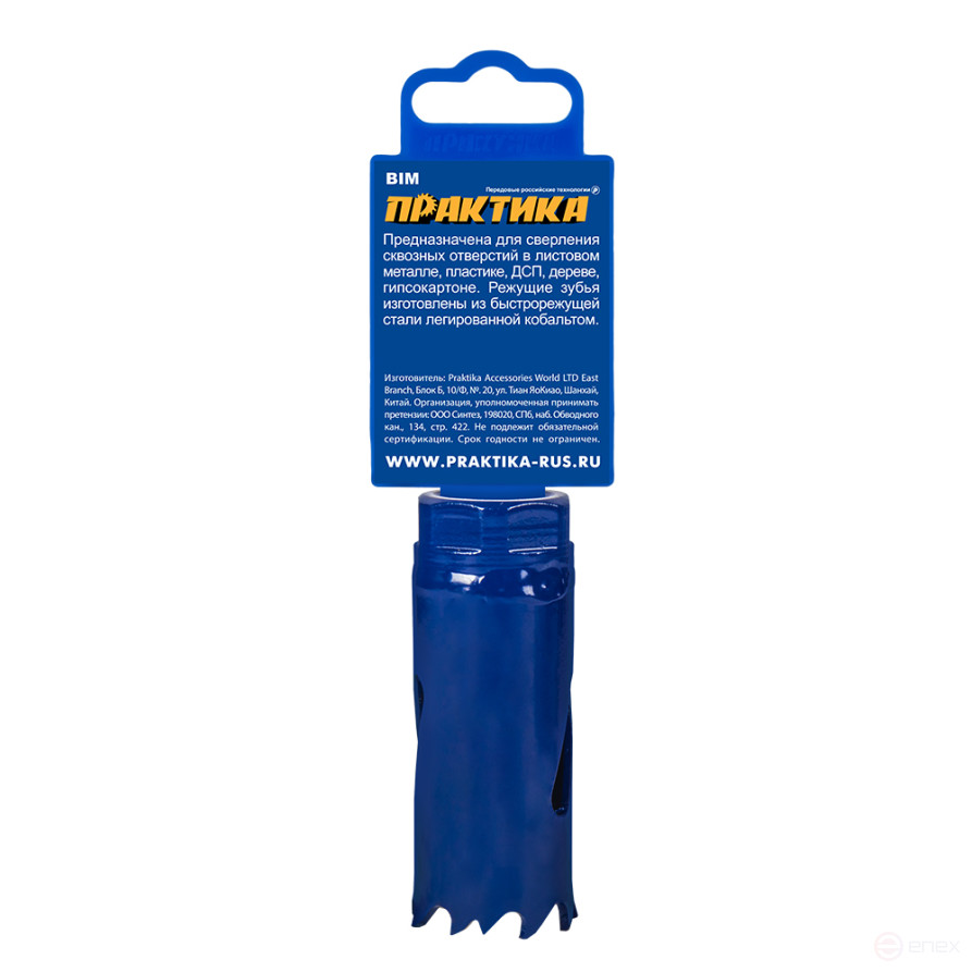 Коронка биметаллическая ПРАКТИКА 20 мм (1шт), клипса (773-200)