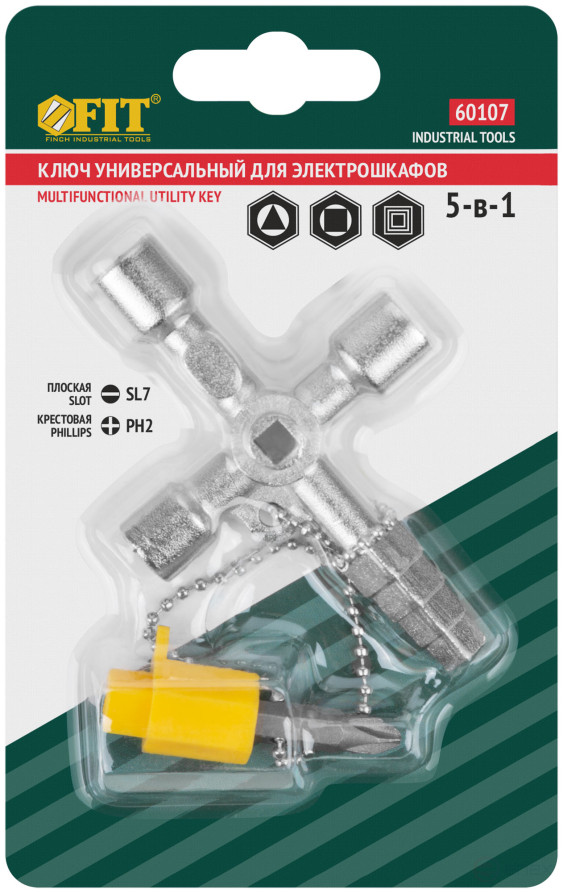 Ключ универсальный для электрошкафов 5-в-1, двусторонняя CrV бита PH2/SL7