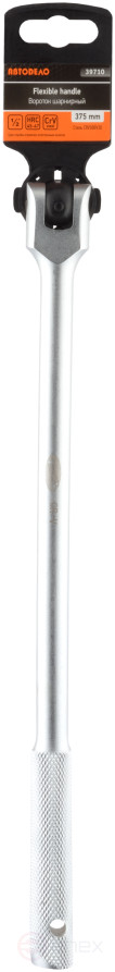Вороток шарнирный (1/2"; L=375mm) (АвтоDело) 39710