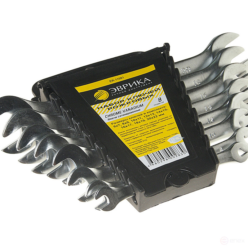 Набор ключей рожковых (6х7,8х10,10х11,12х13,14х15,16х17,17х19,19х22мм) холдер 8 предметов ЭВРИКА 5/20