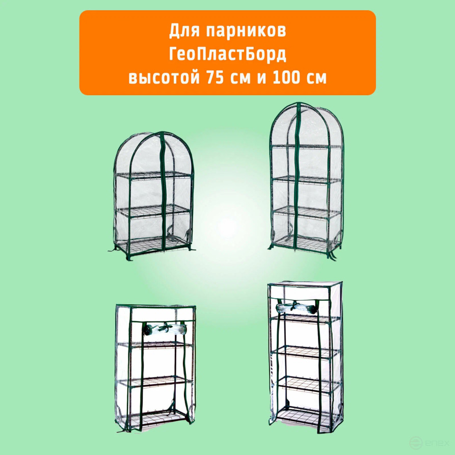 Connecting tee corner for greenhouse (10 pieces), green