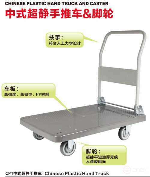 CPT 200 F manual platform trolley platform size 730x490 mm