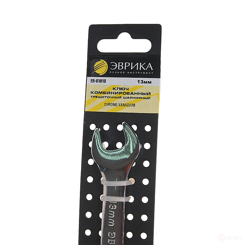 Ключ комбинированный 13мм ER-61013H трещоточный шарнирный (на держателе) ЭВРИКА /1/10/200