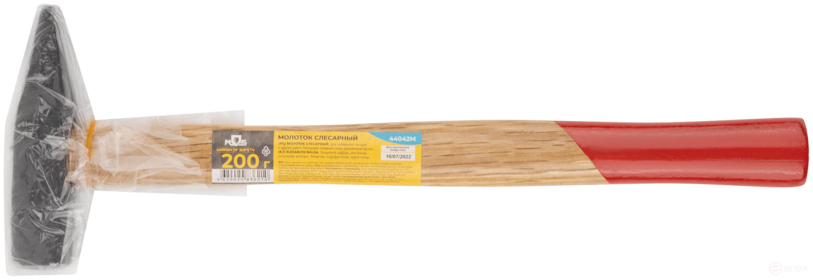 Hammer, wooden handle 200 g