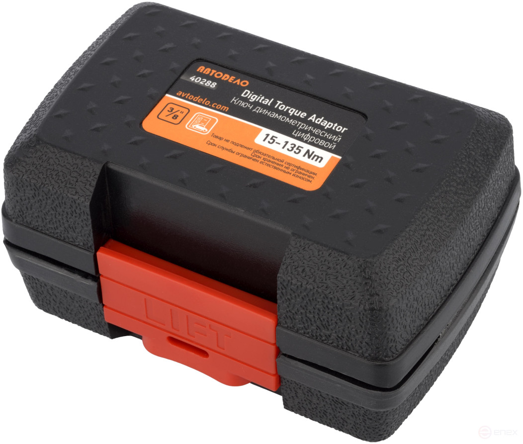 Ключ динамометр. цифровой 3/8" (15-135 Нм)(АвтоDело) 40288