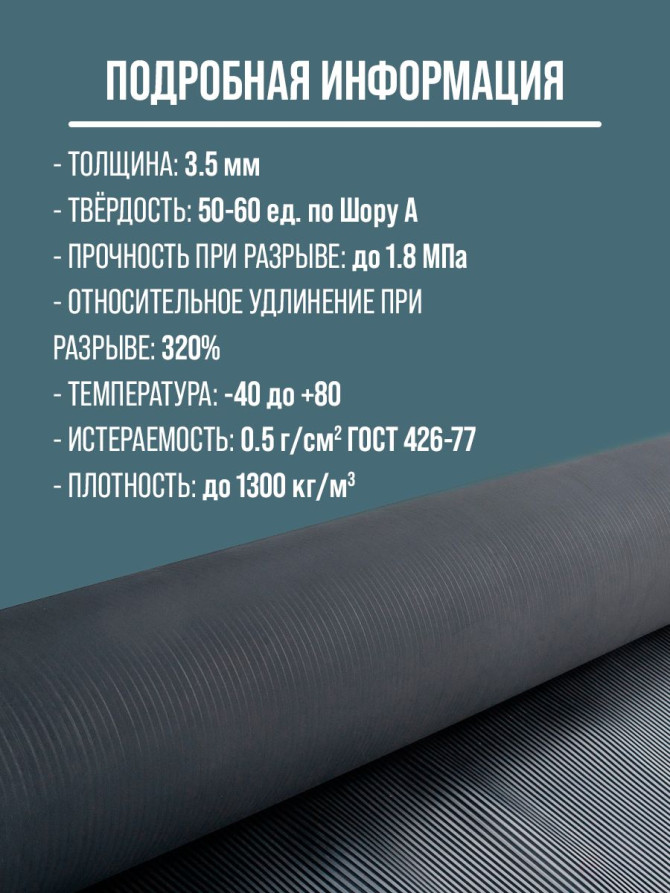 Anti-slip rubber grooved floor covering "medium rib" 120 cm wide, 10 m long, black