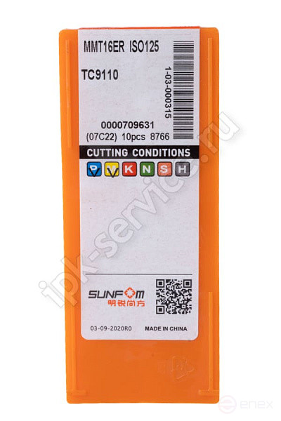 MMT16ER ISO 125 TC9110 Пластина твердосплавная ИПК