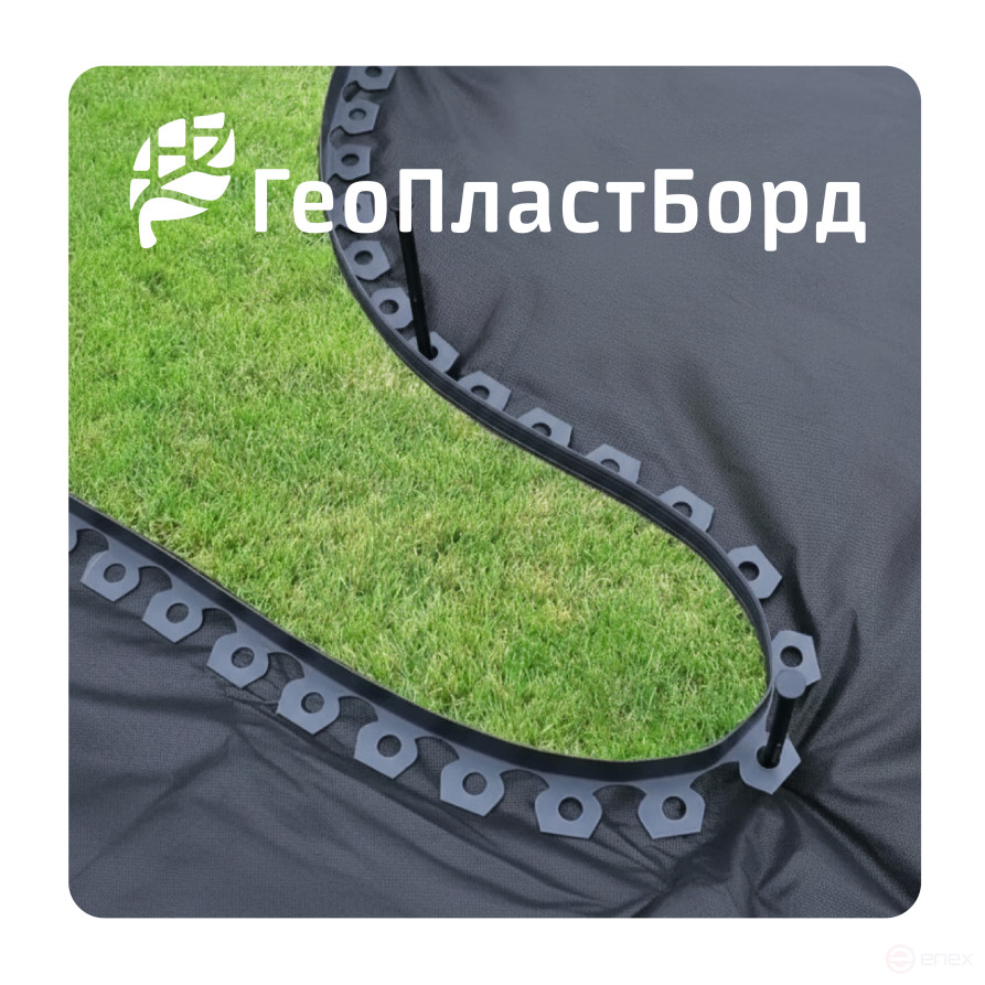 Garden peg for Mango Geoplastboard series curb tape, 22cm set of 30 pcs., black