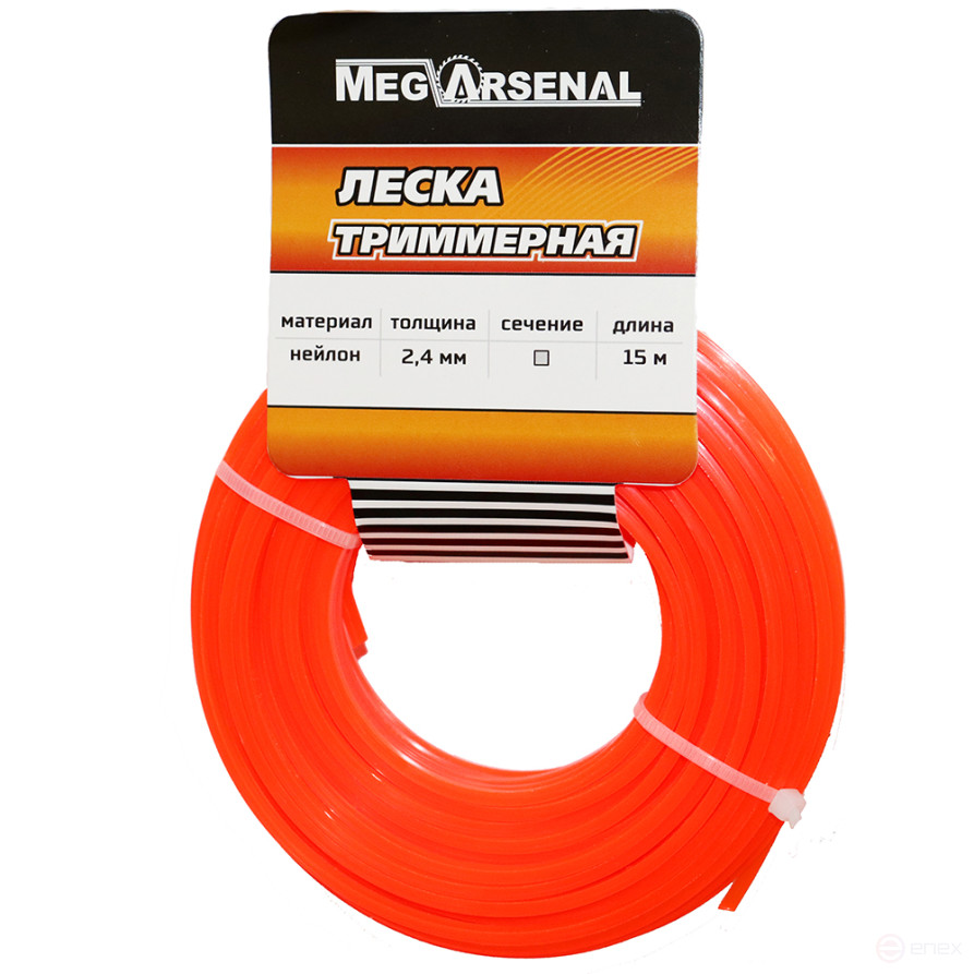 MegArsenal d2.4 trimmer line 15m square