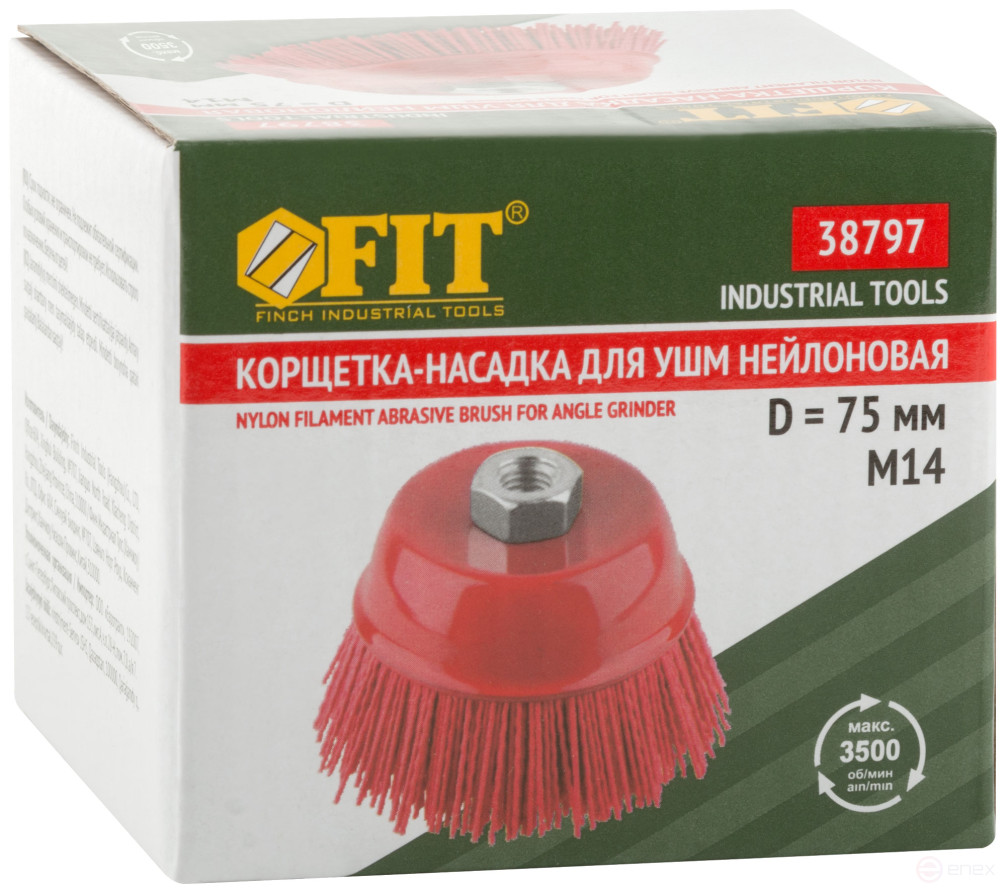 Корщетка-чашка нейлоновая, гайка М14, Профи 75 мм