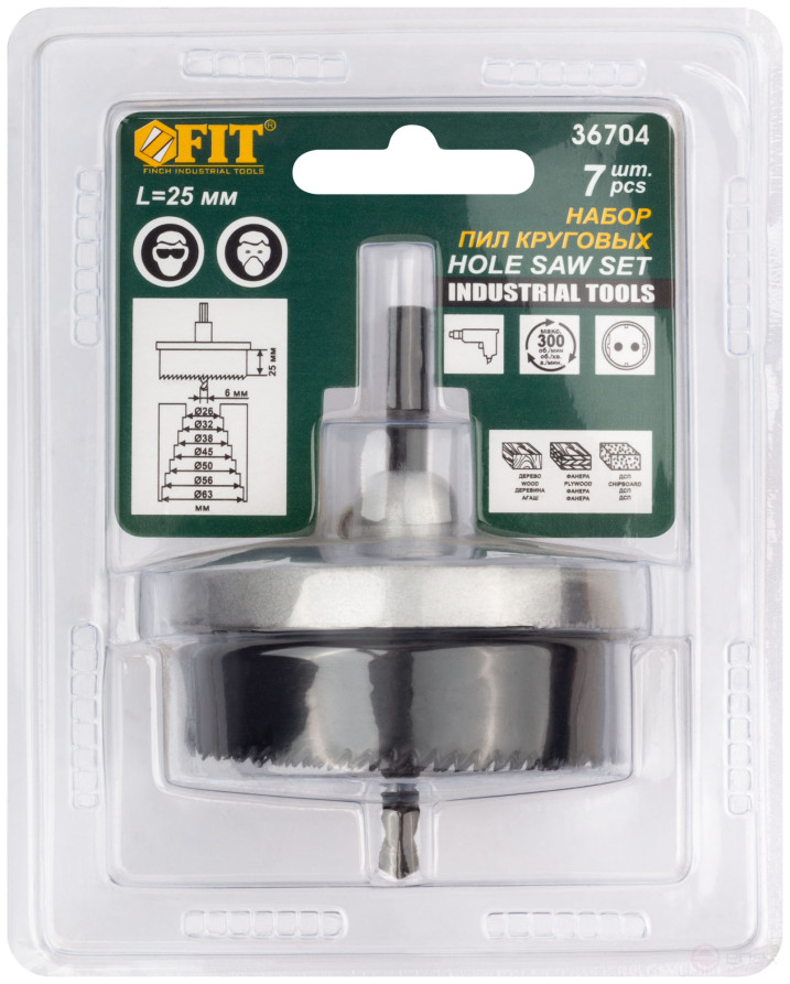 Circular reinforced saws 1", 7 pcs., 26 - 63 mm