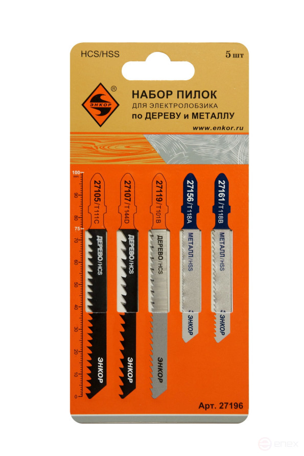 Набор пилок универсальный, 5 шт.