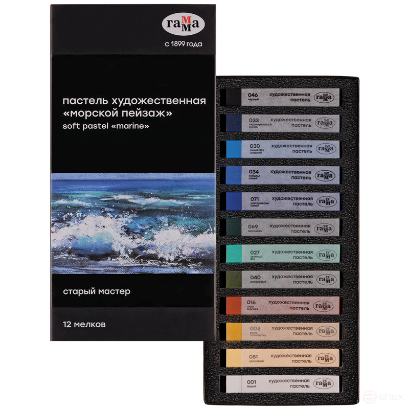 Pastel art Range "Old master. Seascape", 12 colors, cardboard. packaging