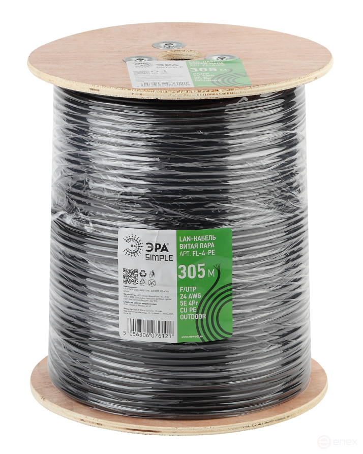 FL-4-PE Кабель витая пара ЭРА SIMPLE F/UTP 4x2x24AWG Cat5e CU PE OUTDOOR 305 м