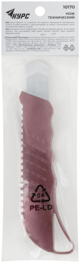 Technical knife "Style" 18 mm reinforced