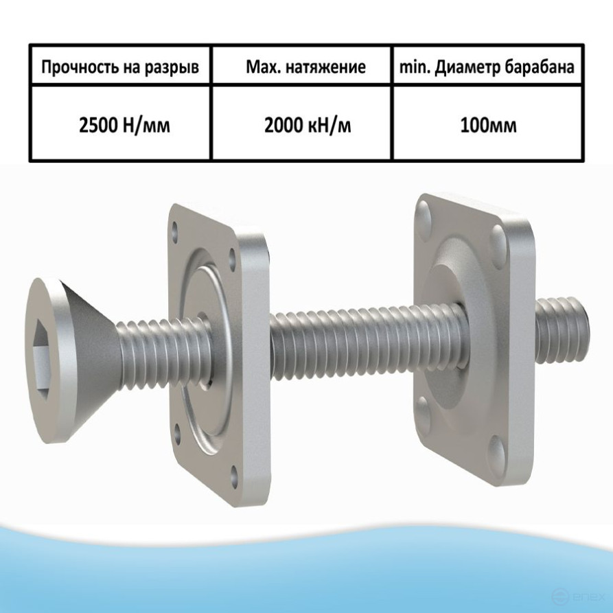 Lock on one screw for lap joint No. 6 for conveyor belt. Thickness 5-40 mm, 5 pieces