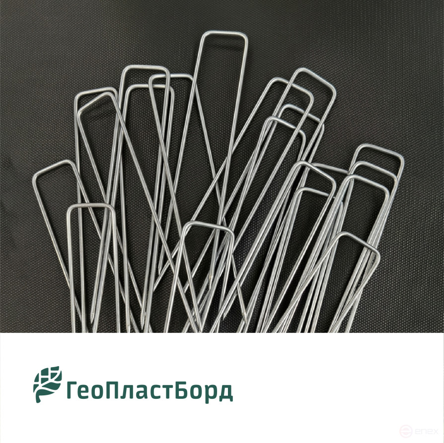 Garden staples for covering material U-shaped 20 pieces metal