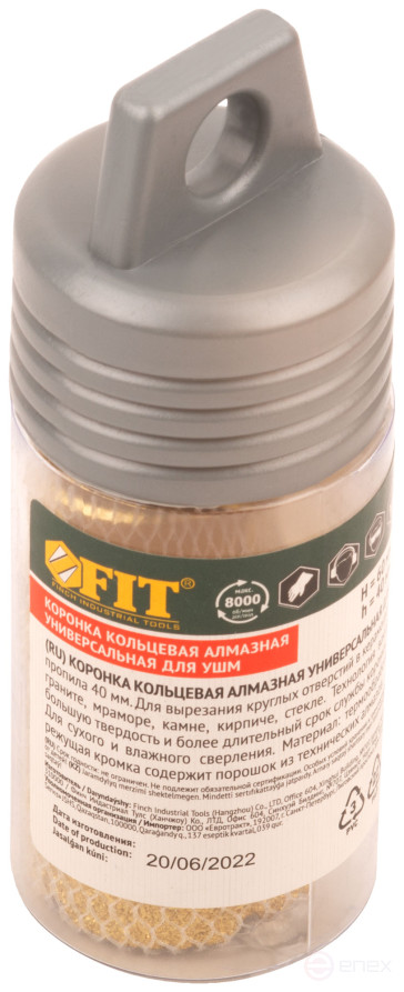 Коронка кольцевая для УШМ, М14, по керамограниту, камню и кафелю алмазная, вакуумное спекание 32х60 мм