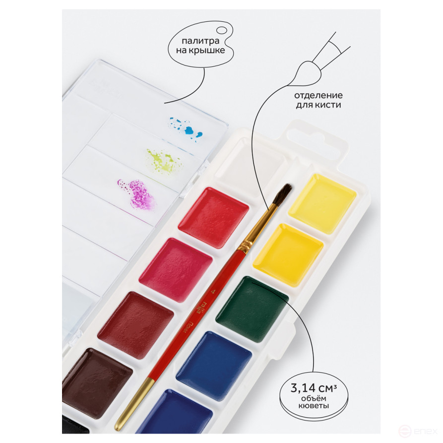 Акварель Гамма "Классическая", медовая, 12 цветов, без кисти, пластик. упак., европодвес NEW