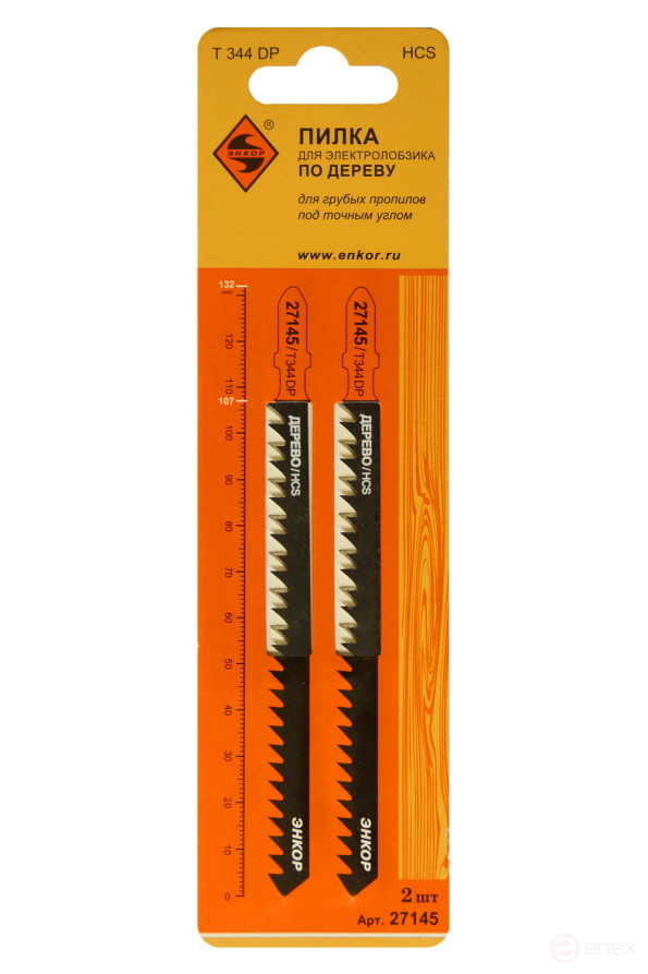 Пилка для электролобзика T344 DP, 2 шт.