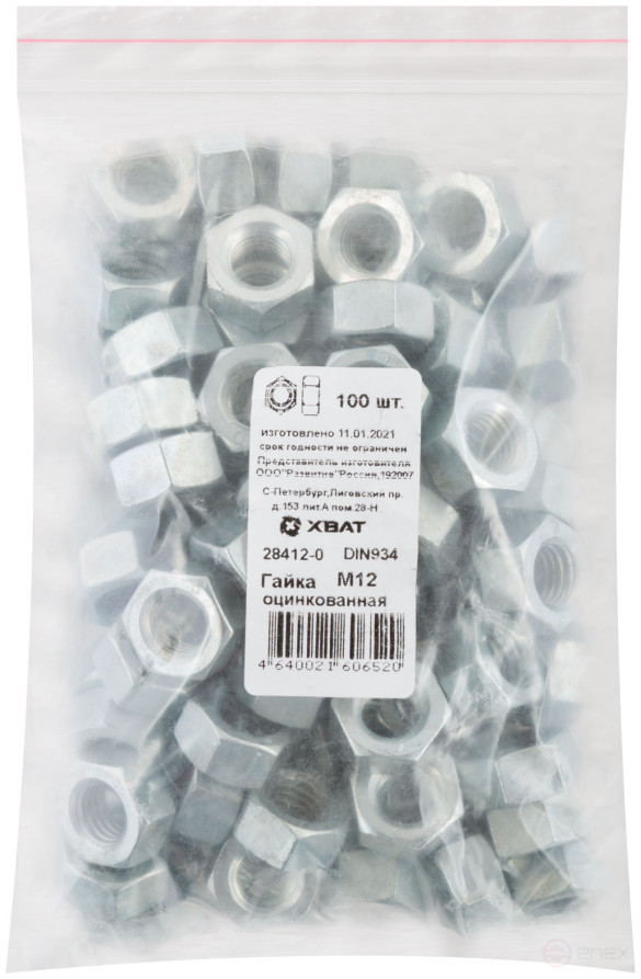 Гайка оцинкованная М12 100 шт DIN 934 фасовка