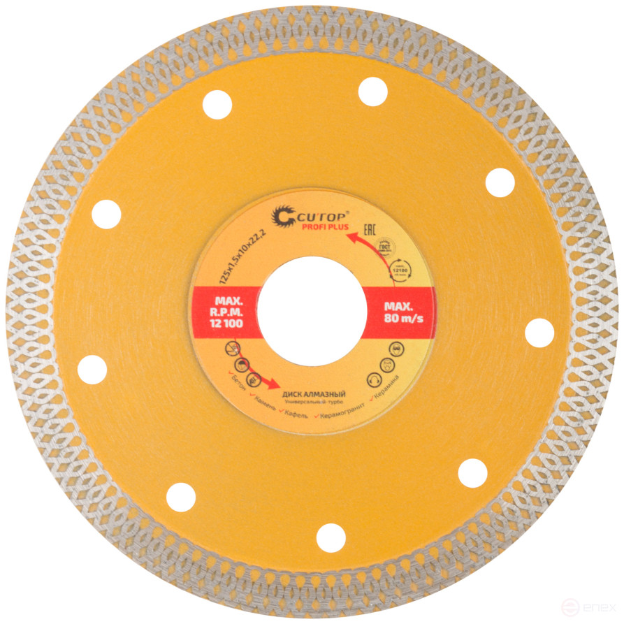 Diamond universal cutting disc-Turbo CUTOP Profi Plus, 125 x 1.5 x 10.0 x 22.2 mm
