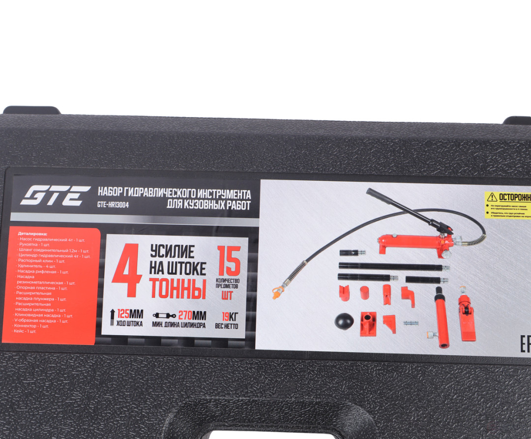 Растяжка гидравлическая 4т в кейсе GTE