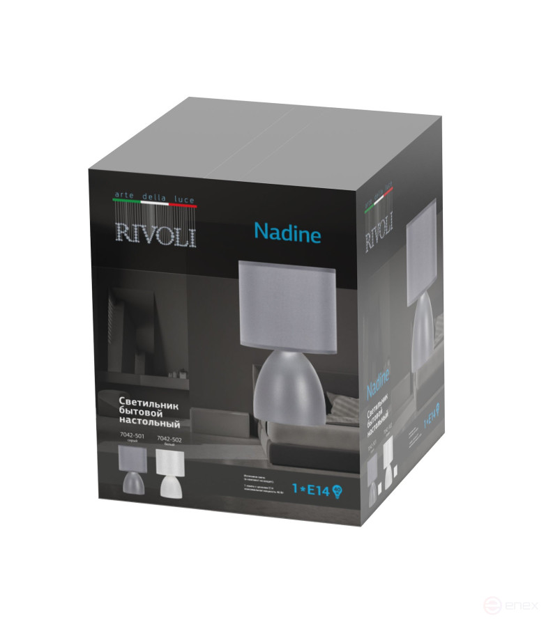 Rivoli Nadine 7042-501 Table Lamp 1 * E14 40W ceramic grey with lampshade
