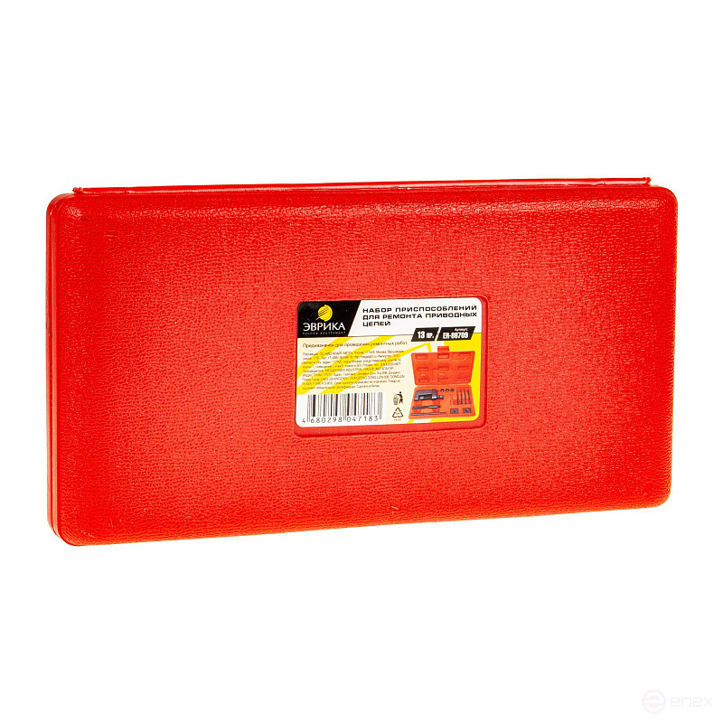 Набор приспособлений ER-86709 для ремонта приводных цепей 13пр., в кейсе ЭВРИКА /1/10