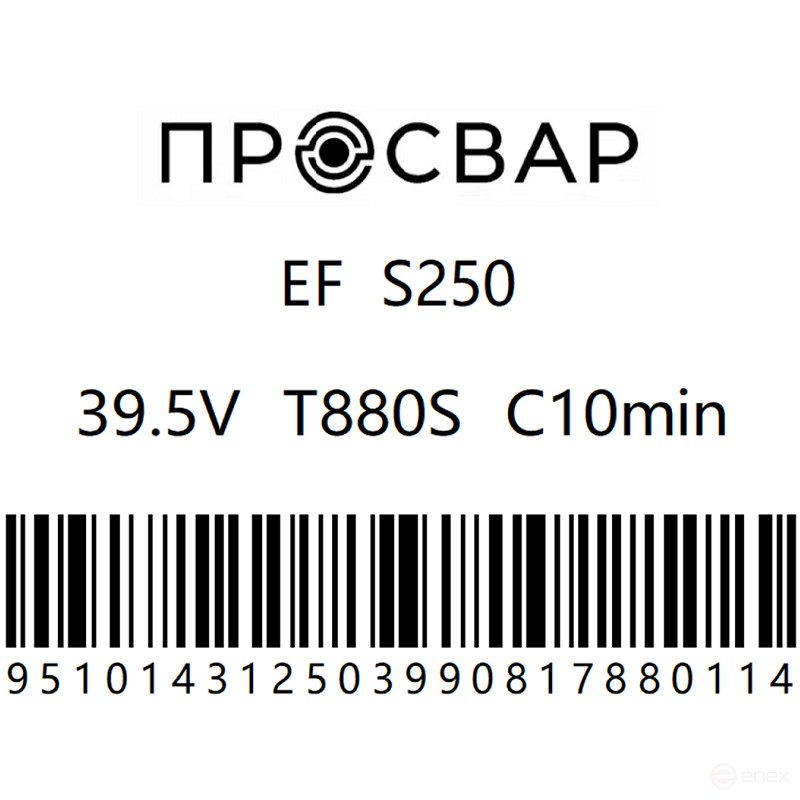 Муфта электросварная ПРОСВАР 250 мм ПЭ 100 SDR 11