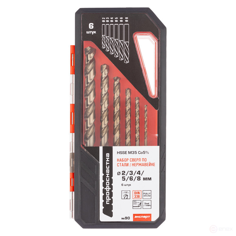 Set of drills No. 90 6 pcs (Ø2/3/4/5/6/8) HSSE M35 Co5% Professional training