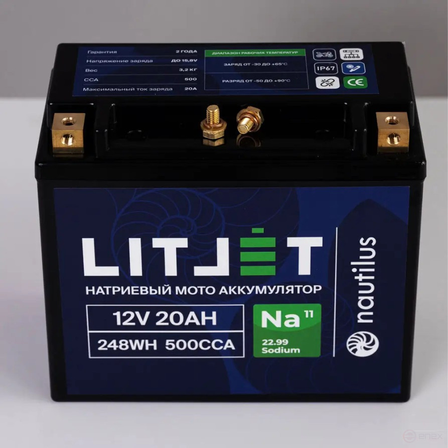 Натриевый стартовый мото аккумулятор LITJET 12V 20Ah 248Wh 500CCA YT20 R+