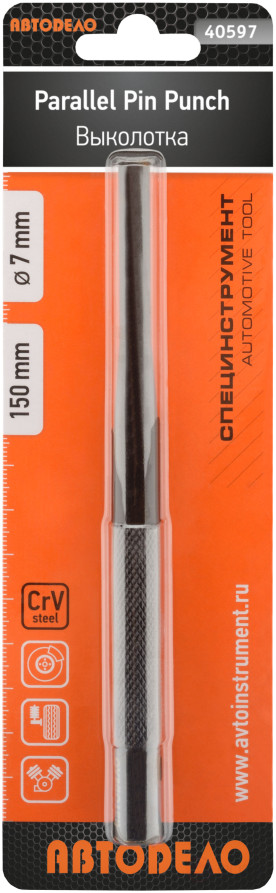 Gouging 7x150mm (blister) (Avtodor) 40597