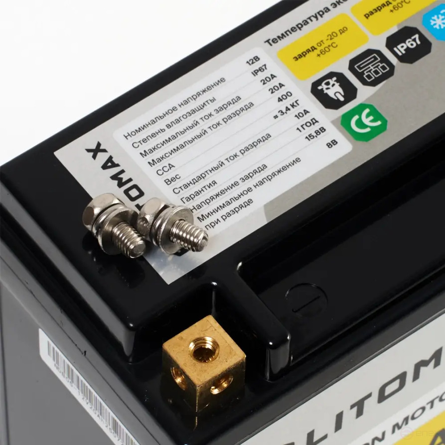 Натриевый стартовый мото аккумулятор ЛИТОМАКС Na+12V 20Ah 240Wh 400CCA YT20 R+ IP67