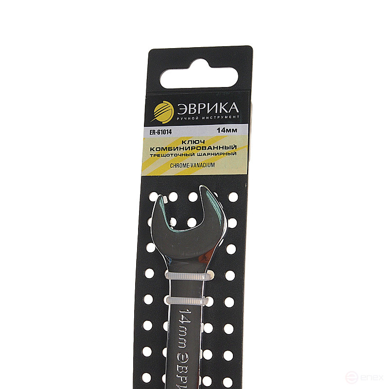 Ключ комбинированный 14мм ER-61014H трещоточный шарнирный (на держателе) ЭВРИКА /1/10/150