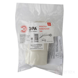 ERA R3 cable socket with 16A grounding with ring indirect input white