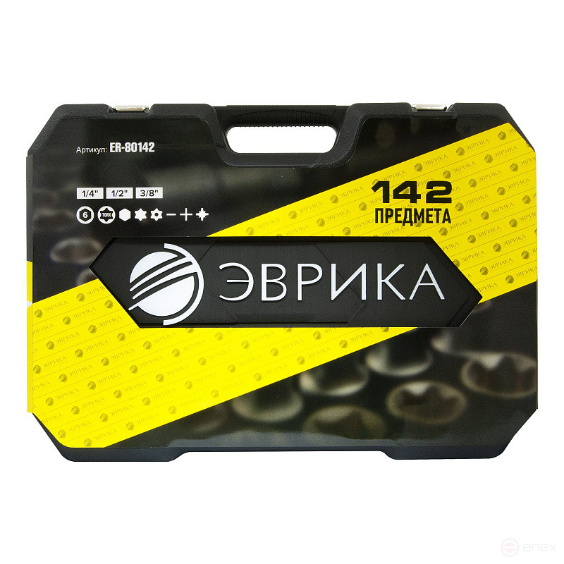 Набор инструмента ER-80142 1/4"&3/8"&1/2"DR 6-гранный 142 предмета  ЭВРИКА 1/2