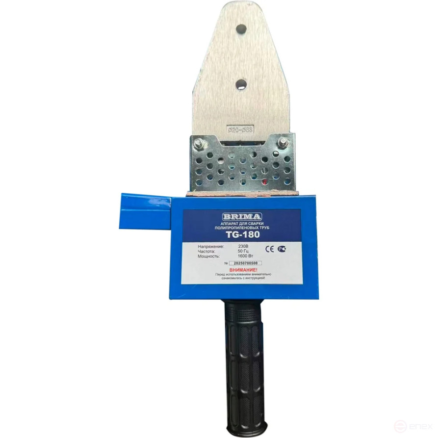 BRIMA TG-180 Polypropylene Pipe welding machine