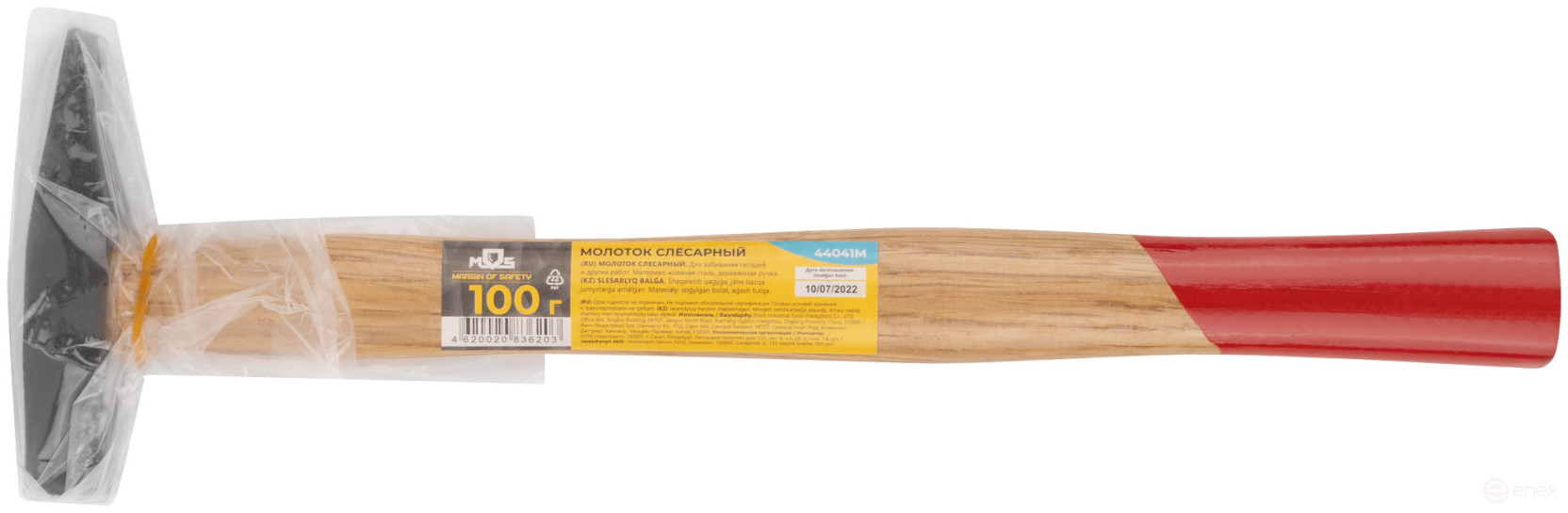 Hammer, wooden handle 100 g