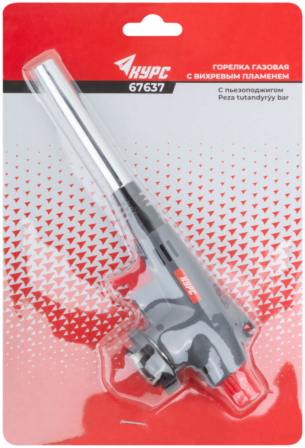 Gas burner with piezo ignition, vortex, elongated barrel